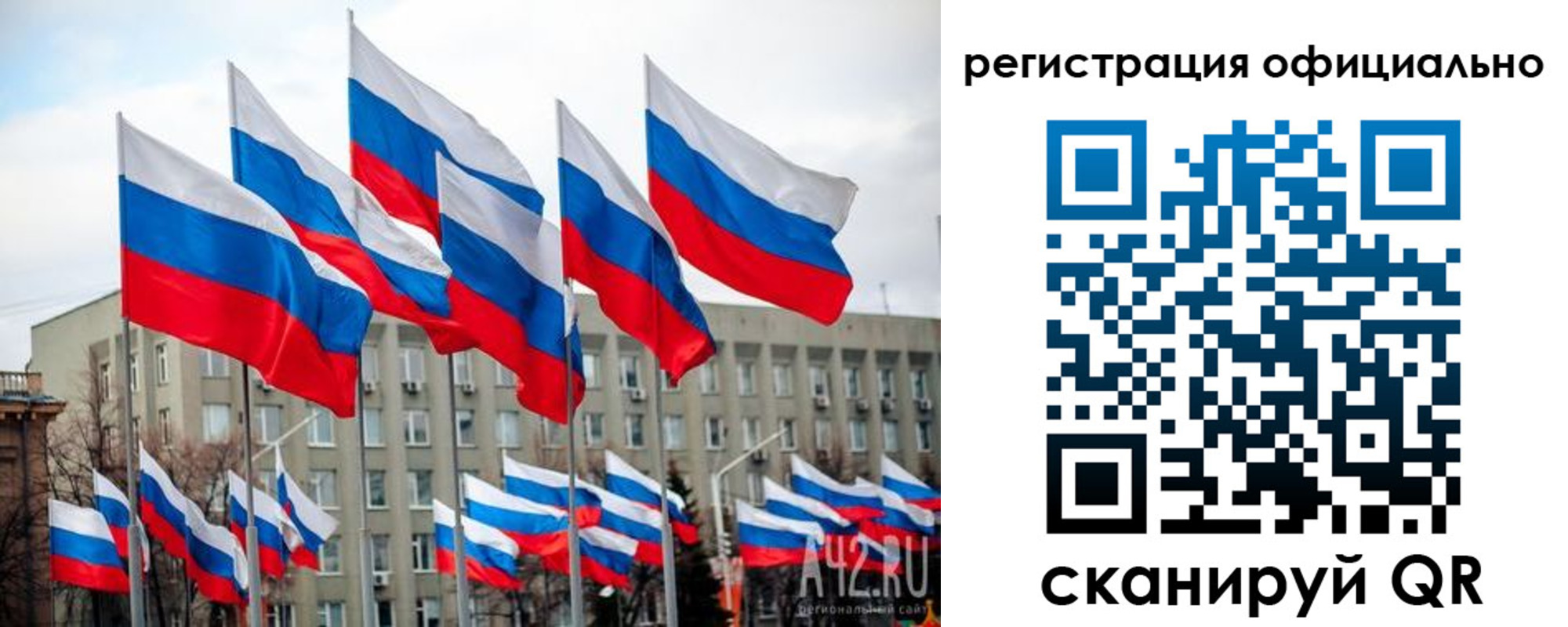 прописка иностранных граждан в Белебее