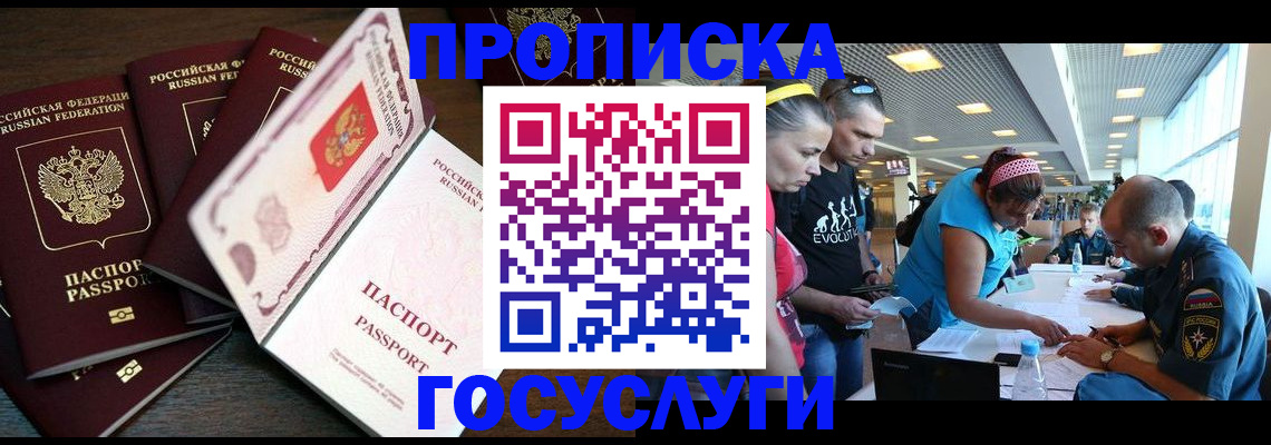 регистрация для дет. сада в Белебее