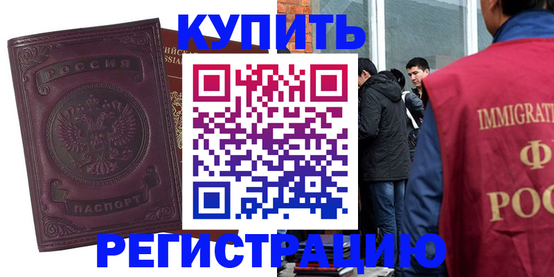 регистрация для школы в Белебее